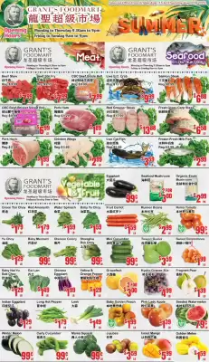 Oceans Fresh Food Market flyer