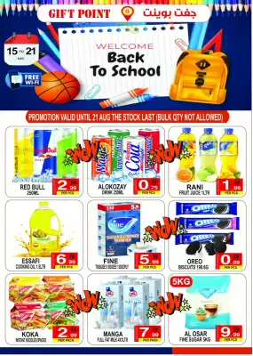 Gift Point catalogue