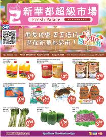 Fresh Palace Supermarket flyer week 33 Page 1