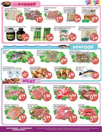Fresh Palace Supermarket flyer week 33 Page 4