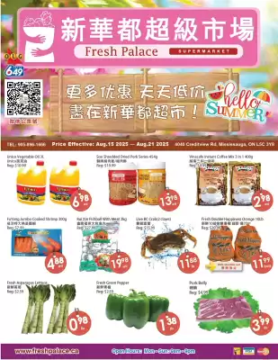 Fresh Palace Supermarket flyer (valid until 21-08)