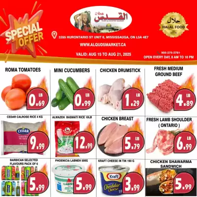 Al-Quds Supermarket flyer (valid until 21-08)