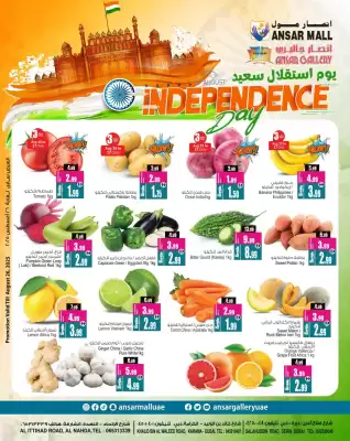 Ansar Mall catalogue