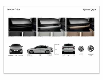 Hyundai catalogue Page 4