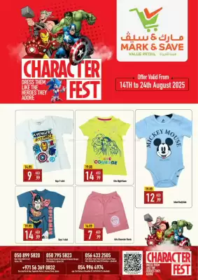 Mark & Save catalogue