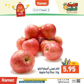 Aswaq Ramez catalogue Page 10