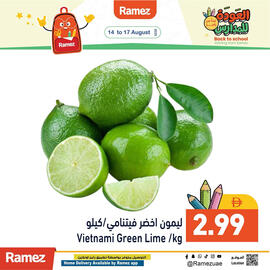 Aswaq Ramez catalogue Page 11