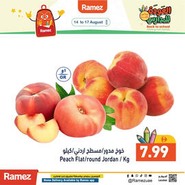 Aswaq Ramez catalogue Page 12