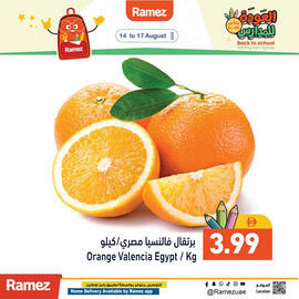 Aswaq Ramez catalogue Page 14