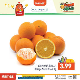 Aswaq Ramez catalogue Page 16