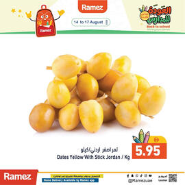 Aswaq Ramez catalogue Page 17
