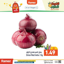Aswaq Ramez catalogue Page 2