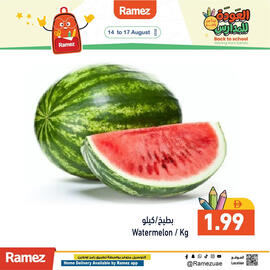 Aswaq Ramez catalogue Page 4