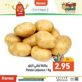 Aswaq Ramez catalogue Page 5