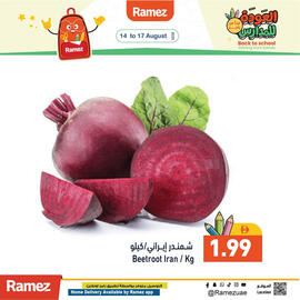 Aswaq Ramez catalogue Page 6