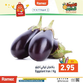 Aswaq Ramez catalogue Page 8