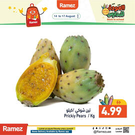 Aswaq Ramez catalogue Page 9
