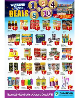 Max Mart catalogue (valid until 18-08)