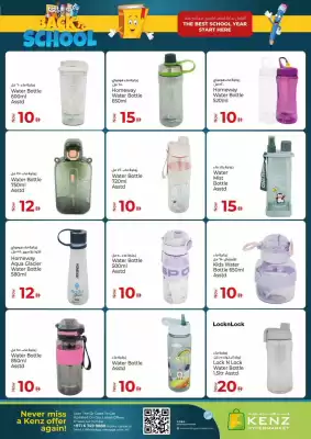 Kenz Hypermarket catalogue (valid until 17-08)