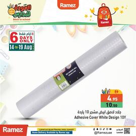 Ramez catalogue week 33 Page 2