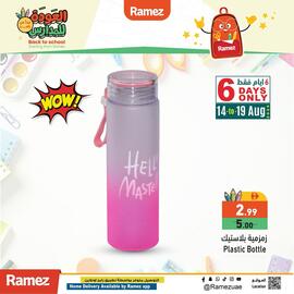 Ramez catalogue week 33 Page 3