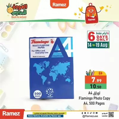 Ramez catalogue (valid until 19-08)