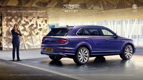 Bentley catalogue Page 1