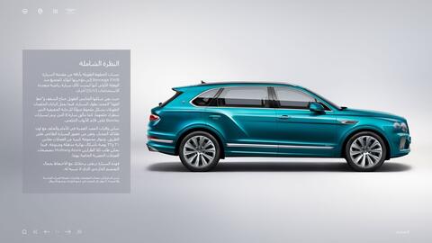Bentley catalogue Page 10