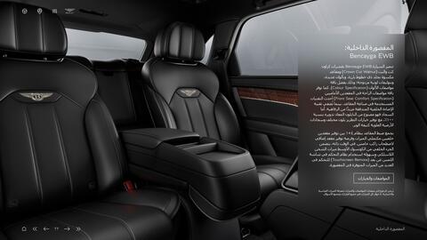 Bentley catalogue Page 22