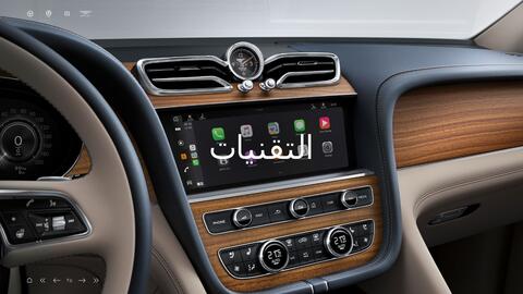 Bentley catalogue Page 25