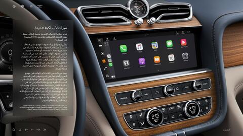 Bentley catalogue Page 30