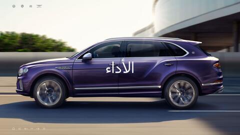 Bentley catalogue Page 33