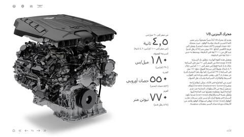 Bentley catalogue Page 35