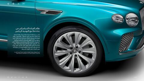 Bentley catalogue Page 36