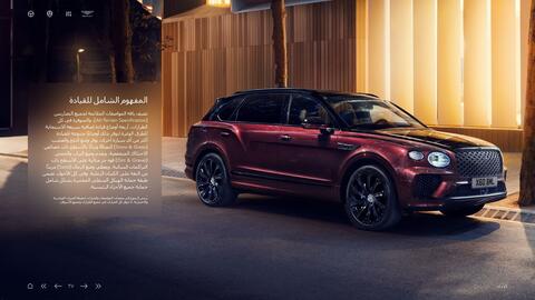 Bentley catalogue Page 37