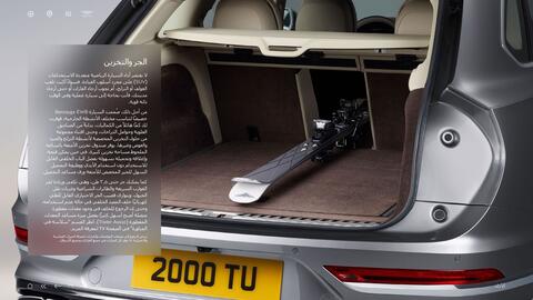 Bentley catalogue Page 39