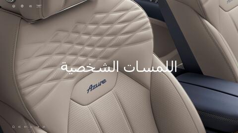 Bentley catalogue Page 40