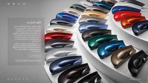 Bentley catalogue Page 42