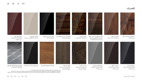 Bentley catalogue Page 47
