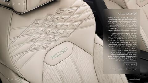 Bentley catalogue Page 48