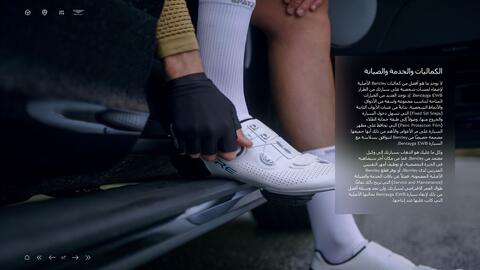 Bentley catalogue Page 53
