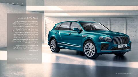 Bentley catalogue Page 7