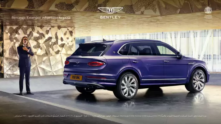 Bentley catalogue (valid until 30-11)