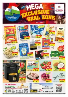 Al Madina catalogue