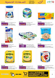 Lulu Hypermarket catalogue Page 3