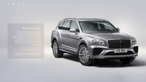 Bentley catalogue Page 12