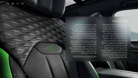 Bentley catalogue Page 17