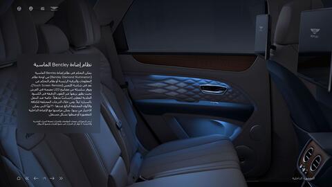 Bentley catalogue Page 19