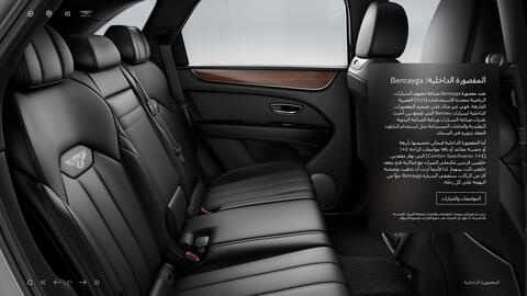 Bentley catalogue Page 21