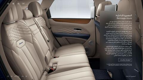 Bentley catalogue Page 22